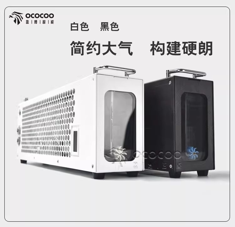 盈博 QC01 外置水冷散热：ITX 小机箱的散热新突破