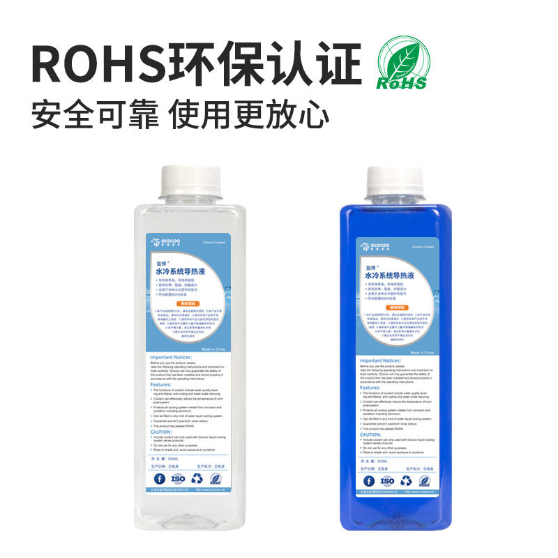 盈博工业500ml 1升5L大瓶装水冷导热液