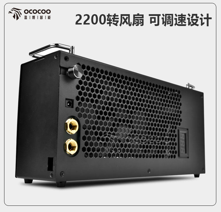 QC01-240液冷散热模组