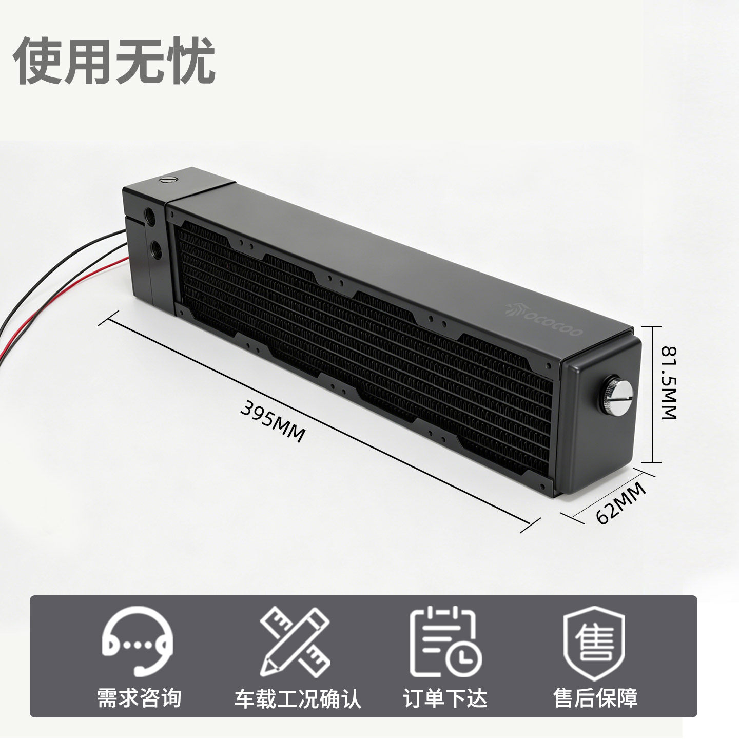 RP80D-32T水冷域控：泵排一体紧凑型设计，适配服务器域控等水冷散热场景