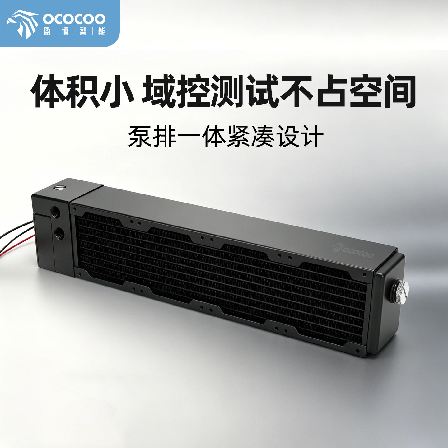 盈博泵排一体RP80D-32T散热器80*4