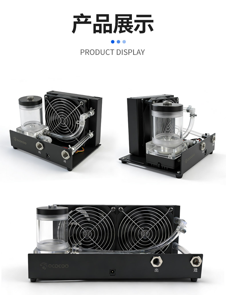 盈博AC120 240 360前出内置式水冷散热器
